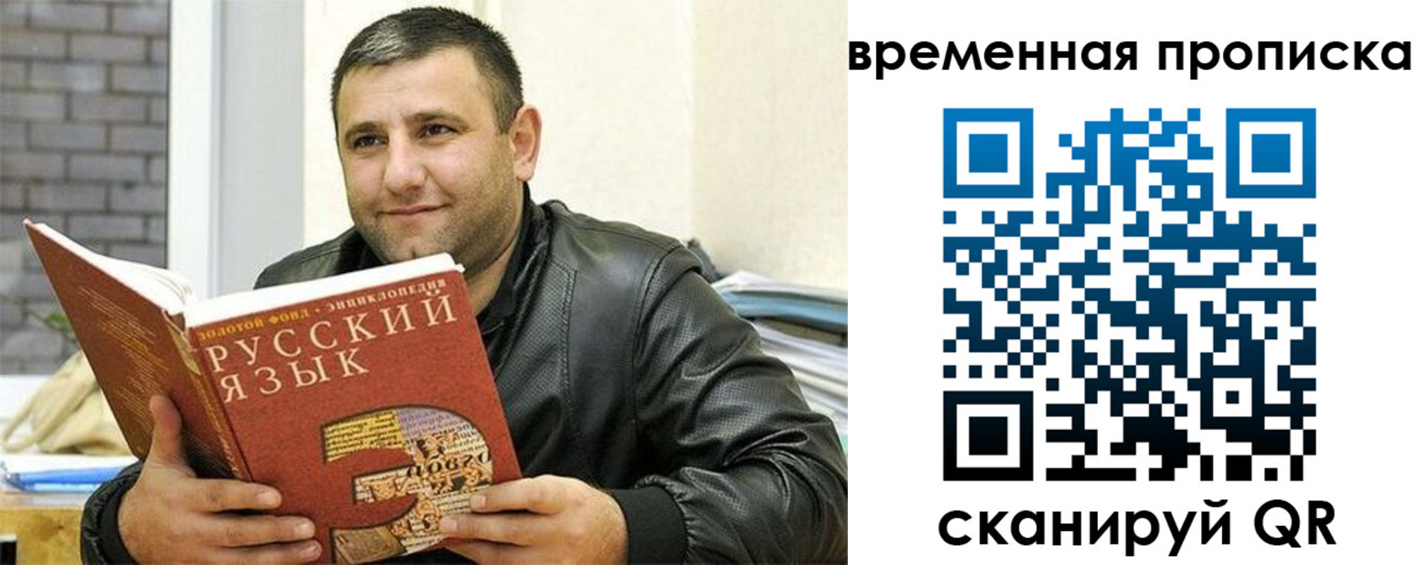 регистрация для дет. сада в Тереке
