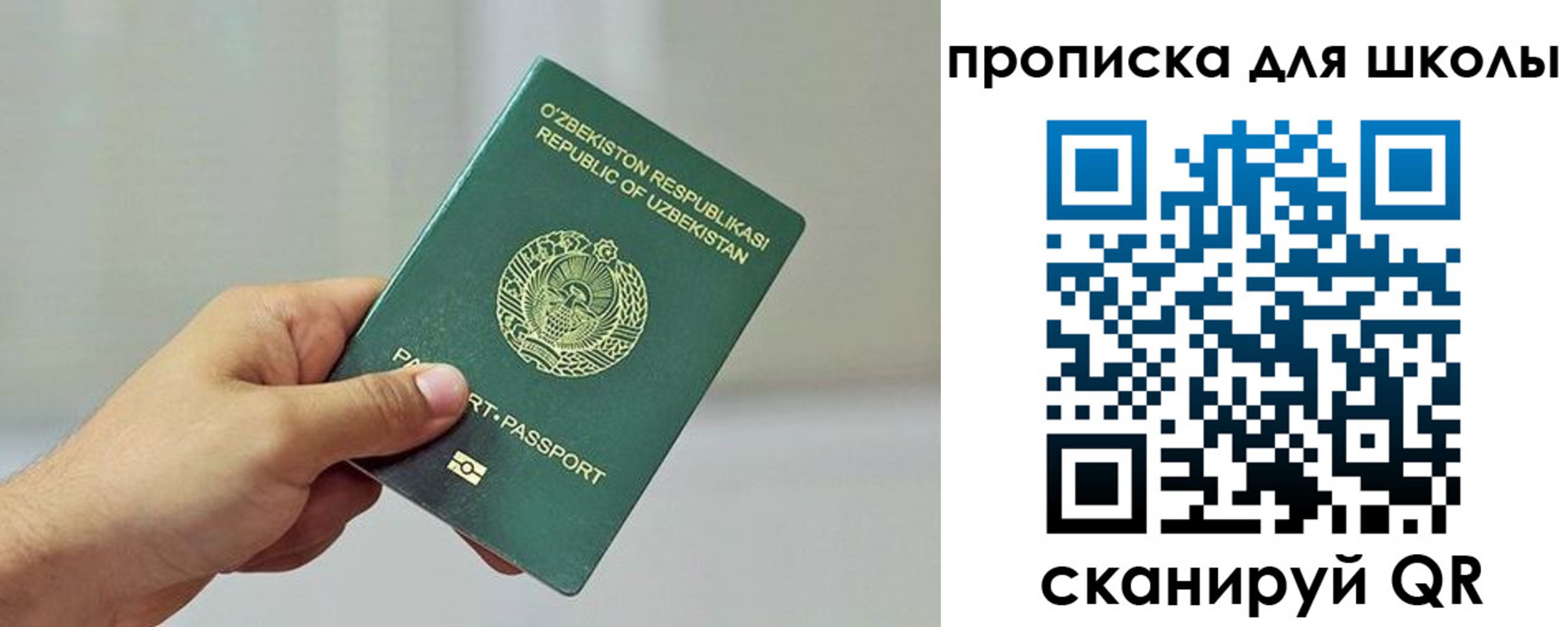 временная регистрация в Тереке